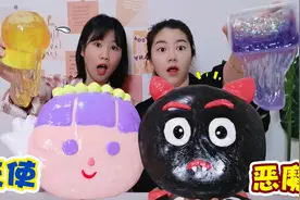 天使对战恶魔！改造无硼砂工厂脆泥，挤出剃须泡变成“爆浆蘑菇”视频封面