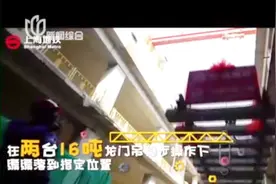 好消息！上海轨交18号线正式铺轨！纵贯宝山、杨浦、浦东等3个区视频封面