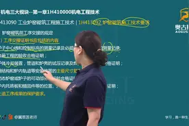 炉窑砌筑施工，来跟冀翠莲老师一起学习吧，点赞关注，持续更新！视频封面