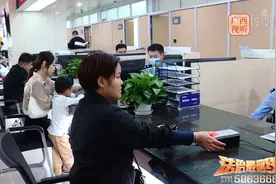 内地居民赴港澳团队旅游签注 “全国通办”全面恢复视频封面