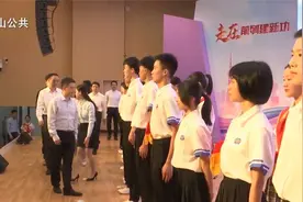 2023年广东省少先队员离队入团仪式在佛山举行视频封面