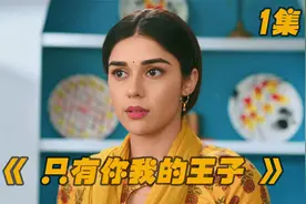 她是全印度蕞美女孩，骑着印度神驴，冲进印度蕞好的学校视频封面