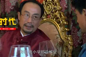 大时代：潘石屹卖袜子，一次就卖给苏联十几亿双，挣几亿元，血赚视频封面