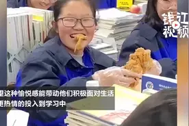 绍兴高一老师自费1000元请全班同学吃炸鸡  同学嗨翻了视频封面