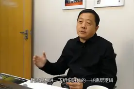 吴建国：组织进化的底层逻辑视频封面