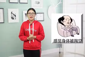 白头发先别染，1个动作每天5分钟，补足肾气，白发不再冒视频封面