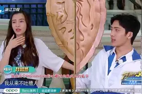 奔跑吧孙俪为王祖蓝出奇招，邓超看后笑倒，结束的太快了视频封面