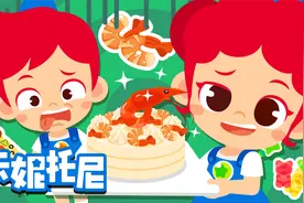 食物随机挑战！这些奇奇怪怪的组合搭配，你敢尝试吗？视频封面