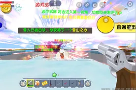 迷你世界：喜洋洋之迷宫探险，一关比一关坑，半仙无所畏惧视频封面