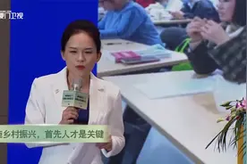 两岸新农人 | 杨絮：凝聚青年力量 助力乡村振兴视频封面