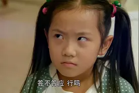 生死相依：小女孩乱发脾气，叔叔不打不骂，一招就让她听话