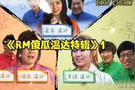 光洙，在石上演傻瓜兄弟视频封面