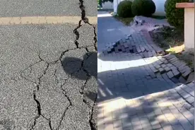天津八里台镇局部发生地面沉降 专家初步判断：属于突发地质灾害视频封面