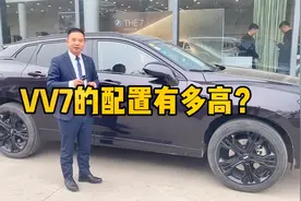 长城汽车的高端品牌WEY的配置惊人，设计好看但是视野极差视频封面