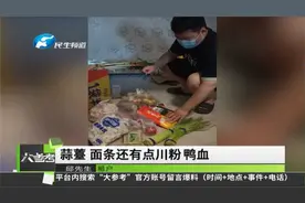 河南许昌：暖心“好房东”，免租金送物资，传递爱心 能帮就帮视频封面