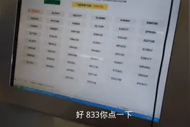 4S店上牌要收2000元？自己去上牌130元搞定，流程非常简单视频封面