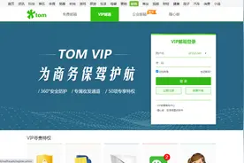 TOM邮箱如何快速撤回邮件？163邮箱邮件撤回流程分享~视频封面