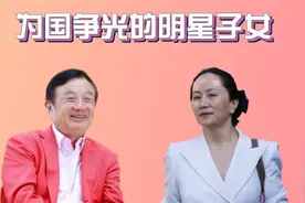 为国争光的明星子女，李颖女儿奥运冠军，宋丹丹的女儿成华人骄傲视频封面