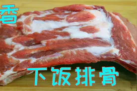 把排骨和豆腐一起做，太厉害了，很多人还没见过，鲜香入味真好吃