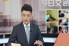 太原：交通事故致道路拥堵，交警有序指挥交通，伤者被火速送医视频封面