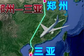 郑州飞往三亚，全程2120公里，飞行2小时52分钟，第一视角模拟！视频封面