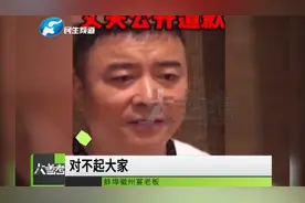 安徽蚌埠：徽州宴老板娘遛狗视频火爆全网后，一时猖狂企业凉凉！视频封面