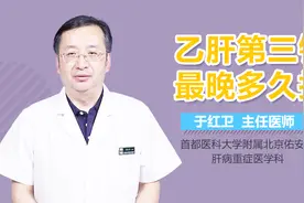乙肝第三针最晚多久打？