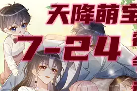 一胎十个宝，个个天才