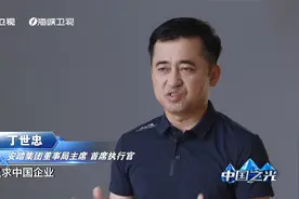 中国：中国鞋王崛起：从不入流到中国第一，甚至全球第三！视频封面