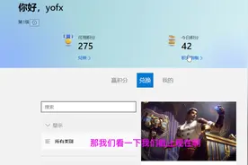 免费白嫖微软积分可兑换英雄联盟充值卡、京东卡等视频封面