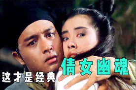 这黑山老妖真厉害，不是宁采臣的金刚经，两人一鬼还真打不过它！