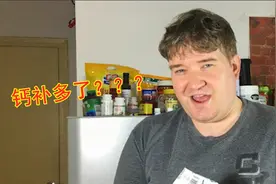 老外现在不能喝牛奶，原来是钙补多了，中国牛奶含钙量为啥这么高视频封面