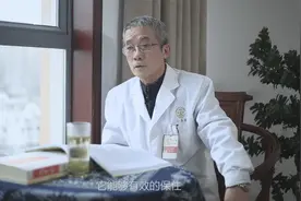 《医者仁心》——遵义市知名老中医赵小林医师