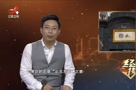 经典传奇：张学良拥兵七十万，为何要宣布改旗易帜？和蒋介石反目视频封面