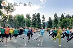 一起来做《第九套广播体操》八组动作锻炼全身，男女老少都喜欢视频封面