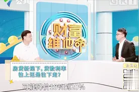 二套房贷的利率，在LPR的基础上加79个基点左右，也就是5.64%视频封面