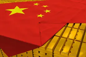 外媒分析中国实际或拥有4万吨黄金,是否有黄金存在美国？有新进展视频封面