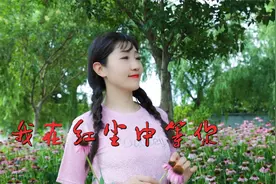 伤感对唱情歌《我在红尘中等你》波拉、张渼壹，听醉多少痴情人！视频封面