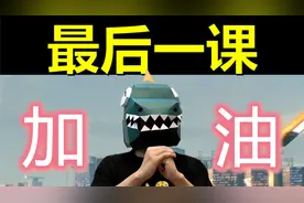 2021高考！高中数学核心知识点与考点梳理视频封面