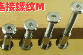 PT螺纹、ZG螺纹、RC螺纹、G螺纹有什么区别呢？你还知道哪些？视频封面