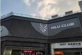 广州“23人感染酒吧”负责人发声：平时戴口罩上班视频封面