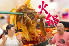 炎炎夏日吹着空调吃火锅，又热又辣吃到大汗淋漓，过瘾！视频封面