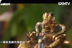 文物专业的大学生淘到一件佛像，拿去找专家做鉴定，结果现场上课视频封面