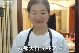 为支持老公创业，媳妇把仅剩家底10万都转给他，夫妻就该齐心协力视频封面