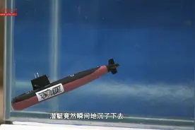 走进《军事科技》实验现场！看潜艇如何遭遇“海水断崖”