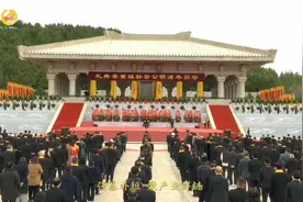 癸卯（2023）年清明公祭轩辕黄帝典礼丨恭读祭文视频封面