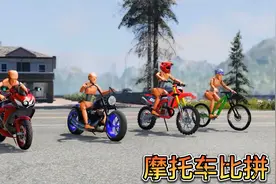 车祸模拟器867 四种不同规格的摩托车 一起PK谁才是最强？视频封面