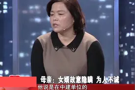 调解：女儿出嫁后断绝关系，父母痛骂她没良心，女婿一番话真相了视频封面