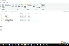 电脑版微信聊天记录默认在哪里