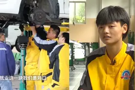 汽车行业蓬勃发展，汽修专业成热门，15岁小伙苦练成最牛技师视频封面